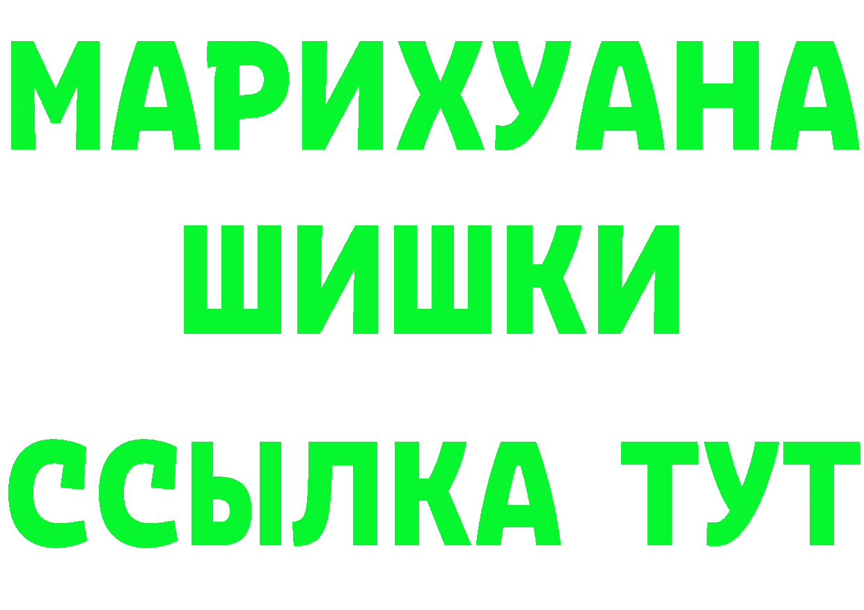 Бутират BDO 33% вход shop OMG Балей